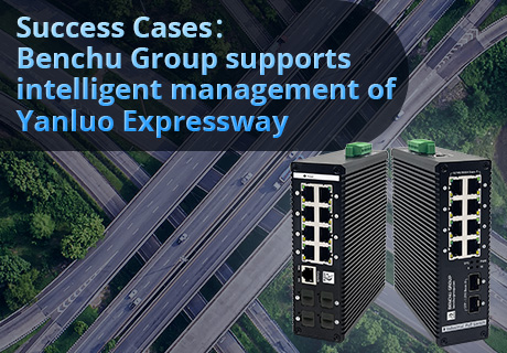 Benchu Group supports intelligent management of Yanluo Expressway