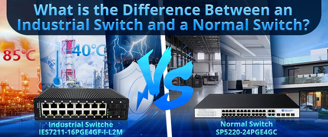  Industrial Switch VS Normal Switch