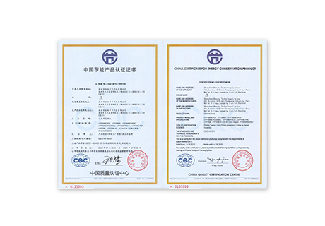 L'entreprise a obtenu la certification chinoise des produits économes en énergie
